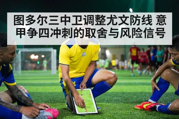 soccer tactical board
